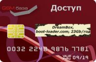     DreamBox, boot-loader.com 2.0, 23Gb/    http://www.gsmservice.ru