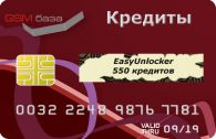   EasyUnlocker, 50 .   http://www.gsmservice.ru
