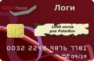   PolarBox, 1000 .   http://www.gsmservice.ru