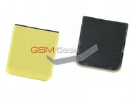 Sony Ericsson S500 -   (: Sorbet Yellow),    http://www.gsmservice.ru