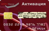 100 DCT4  (   ASIC 11 DCT4Plus UPP2293)  MX Key   http://www.gsmservice.ru