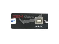 Z3X-BOX Samsung "GSM[] Edition" + 21   ,    http://www.gsmservice.ru