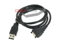 *0730238*  DKU-2 USB Data Cable,    http://www.gsmservice.ru