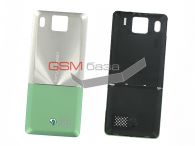Sony Ericsson T650i -   (: Green),    http://www.gsmservice.ru