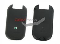Sony Ericsson Z250 -   (: Black),    http://www.gsmservice.ru