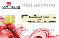GSMFile.RU (  3,5) -   Lite   http://www.gsmservice.ru