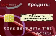   UniversalBox SL3, 100 .   http://www.gsmservice.ru