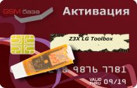 Z3X LG ToolBox  + USB Dongle *www.z3x-team.com*   http://www.gsmservice.ru
