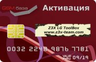 Z3X LG ToolBox  *www.z3x-team.com*   http://www.gsmservice.ru