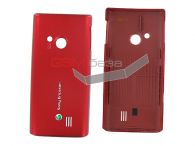 Sony Ericsson J20i Hazel -   (: Red),    http://www.gsmservice.ru