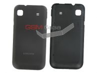 Samsung I9003 -   (: Brown),    http://www.gsmservice.ru