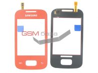 Samsung S5300 Galaxy Pocket -   (touchscreen) (: Orange),    http://www.gsmservice.ru