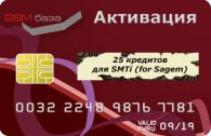   SMTi, 25 .   http://www.gsmservice.ru