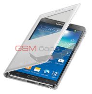 Samsung N900/ N9000/ N9005 Galaxy Note 3 -  S View Cover (: White),    http://www.gsmservice.ru