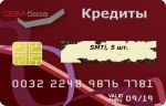 Кредиты для SMTi, 5 шт. на сайте http://www.gsmservice.ru