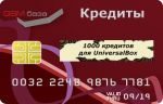   UniversalBox, 1000 .   http://www.gsmservice.ru