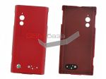 Sony Ericsson G705 - Крышка АКБ (цвет: Red), Оригинал на сайте http://www.gsmservice.ru