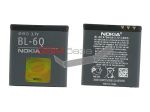   Nokia 6700 Clasic BL-6Q Li-ion 970mAh 3.7V 3.6Wh,    http://www.gsmservice.ru