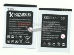 Аккумулятор Keneksi 5S 1550 mAh 5.73 Wh 3,7V Li-Ion, Оригинал на сайте http://www.gsmservice.ru